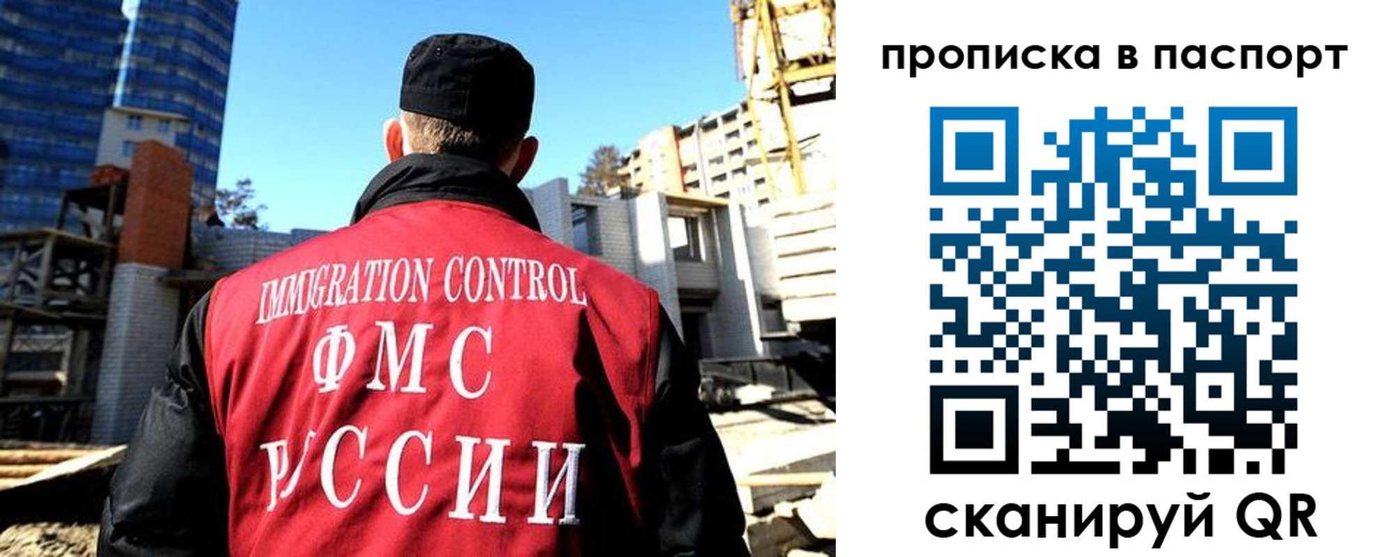 прописка для кредита в Полярных Зорях
