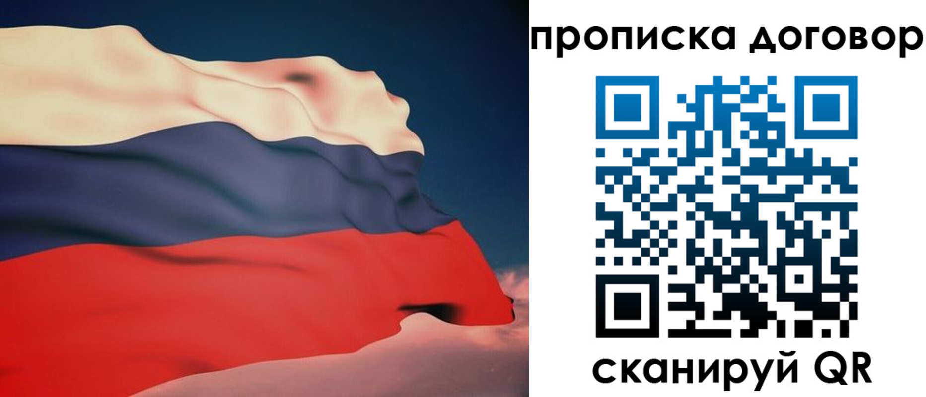 регистрация для дет. сада в Полярных Зорях