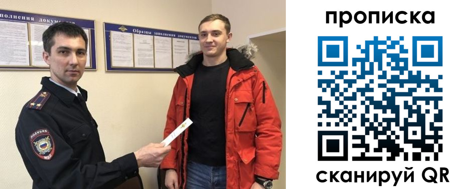 пропишу в квартире в Полярных Зорях
