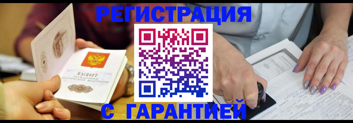 регистрация для школы в Полярных Зорях